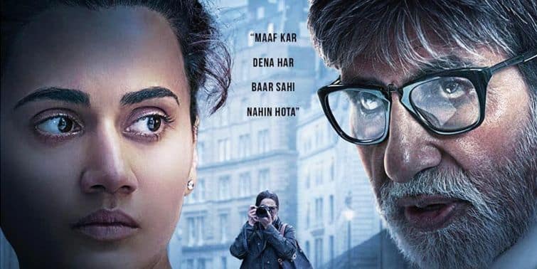 Badla-Movie-Review-Amitabh-Bachchans-Film-Will-Tempt-You-If-You-Havent-Watched-The-Invisible-Guest